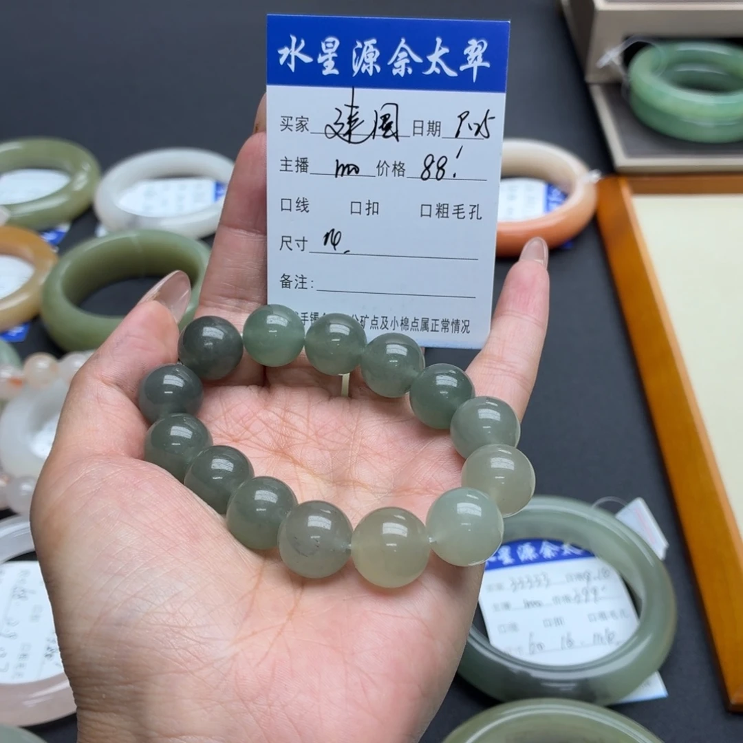建***国石英质玉未镶嵌手镯