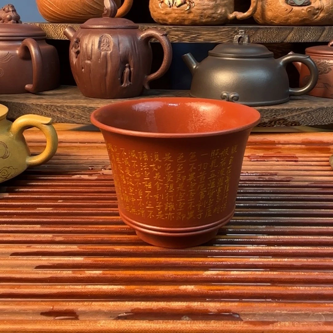 原矿朱泥心某经主人