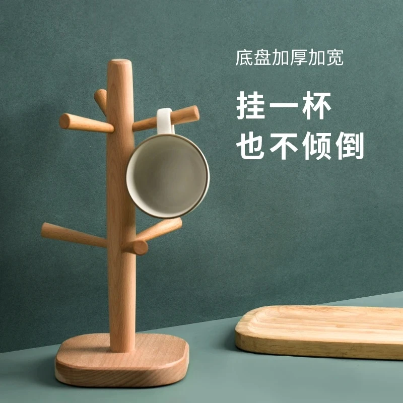 老梁故事杯架吸盘式韩版旋转纯色原木风