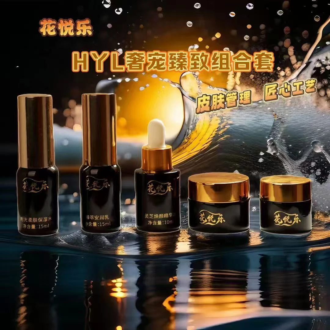 花悦乐奢宠臻致组合5件套