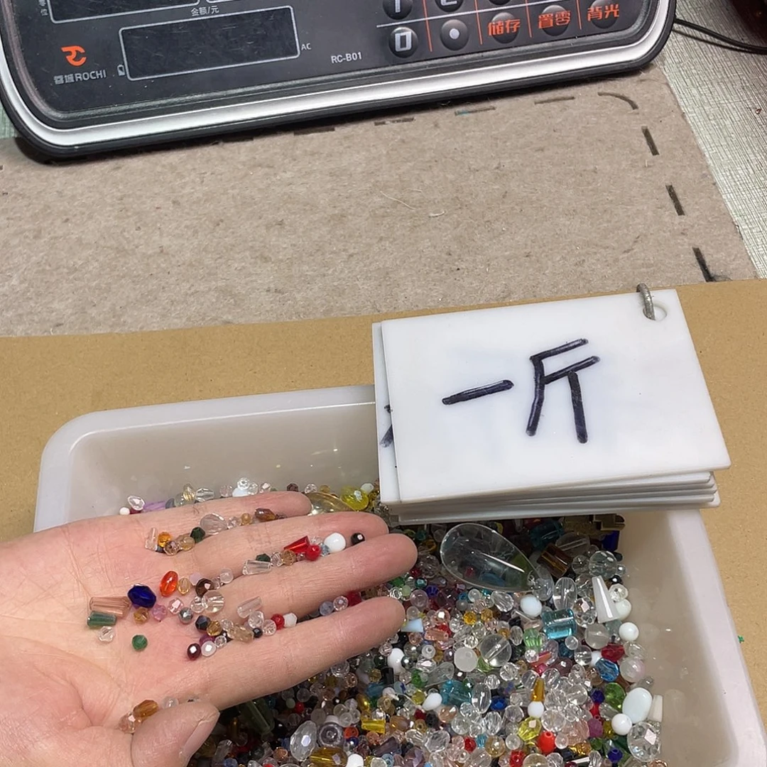 无纺布直播辅料闪购链接