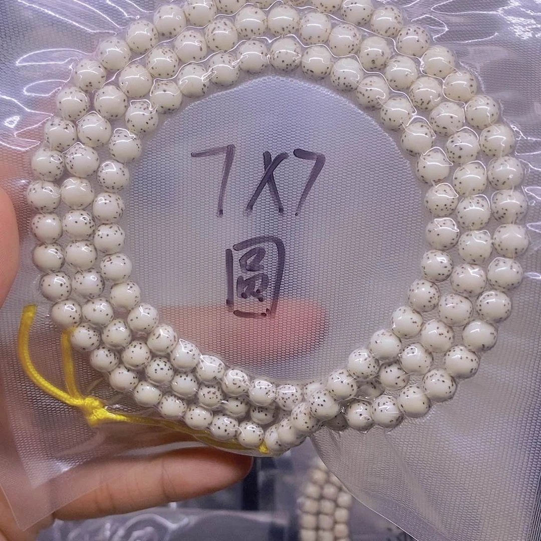三***生星月菩提手串海南原生态星月菩提
