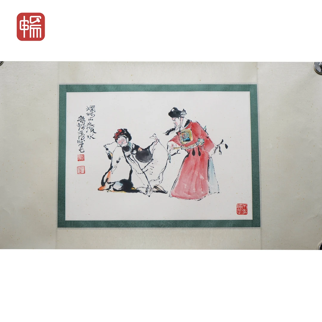 T953 戏曲人物 程十发45*32（1.29）纸本镜片 ZW