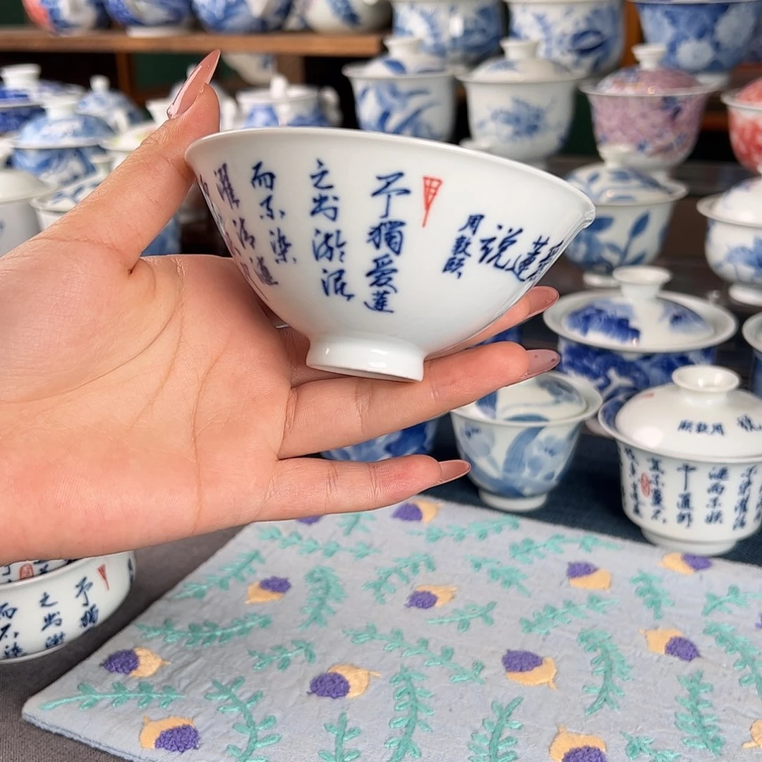 杯。