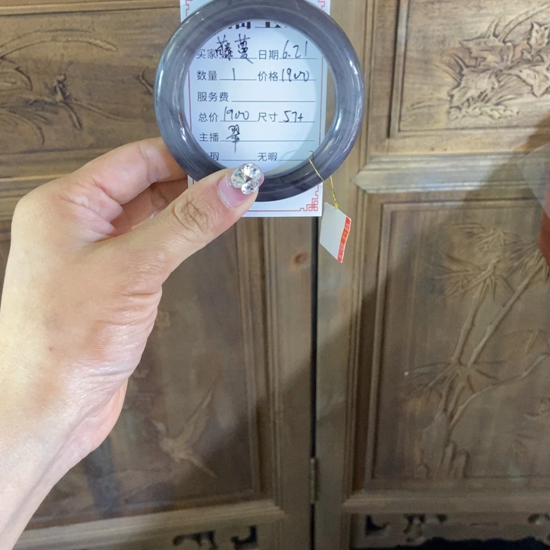 和田玉手镯未镶嵌藤*丶