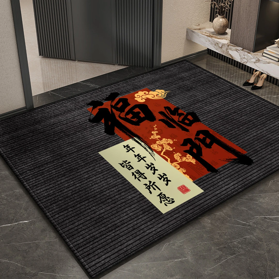 新中式入户门地垫家用进门耐脏防滑脚垫室内玄关可裁剪垫子室内