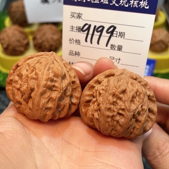 把件文玩核桃40全品白狮子9199