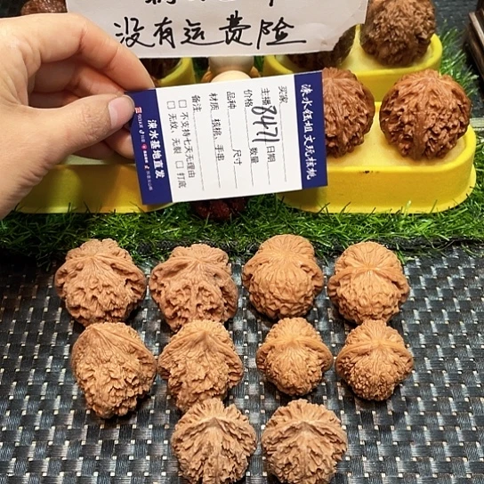 把件桃核核桃大礼包5对8471