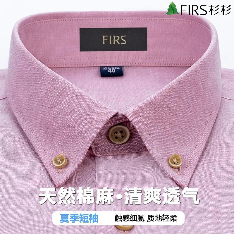 杉杉高端时尚男装新款棉麻短袖衬衫夏季男士亲肤透气抗皱休闲衬衣