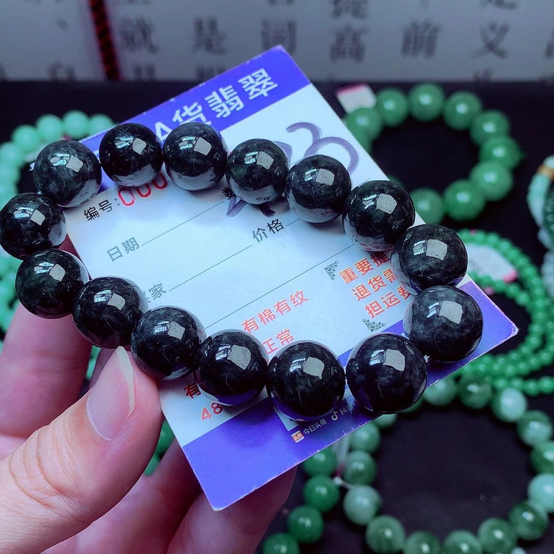 翡翠未镶嵌毛衣链