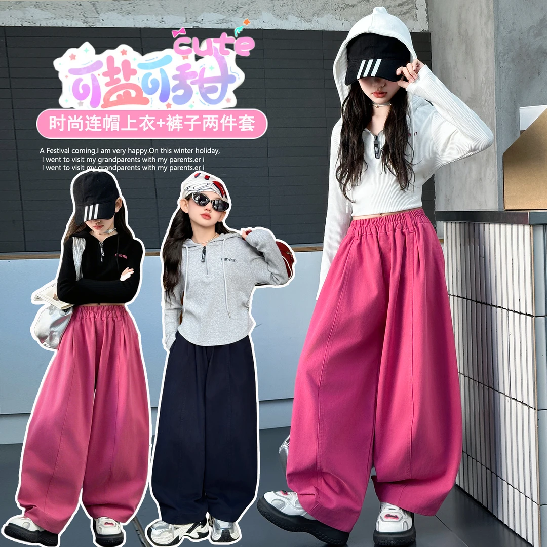 【毛妈潮牌】女童春秋连帽打底衫弯刀裤套装2025新款韩版时髦两件套