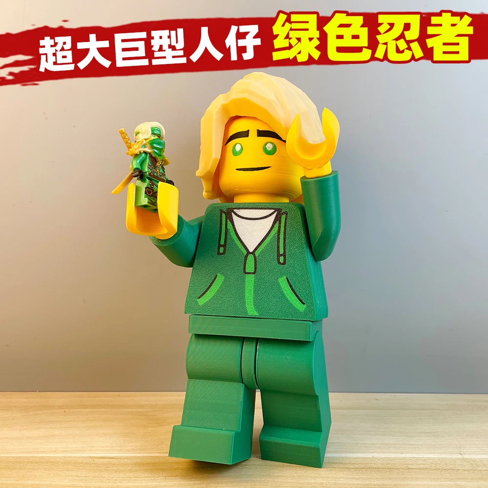 【全开模巨型人仔】劳埃德幻影忍者大人仔儿童拼装积木5-12岁玩具