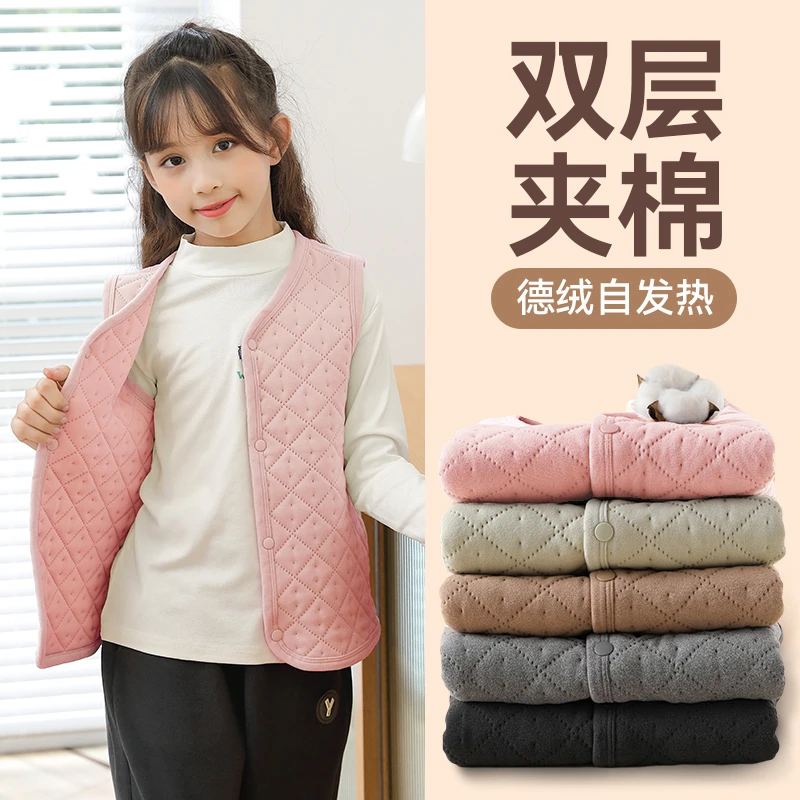 儿童加绒马甲女童加厚保暖贴身马夹宝宝外穿秋冬季女孩内穿棉背心