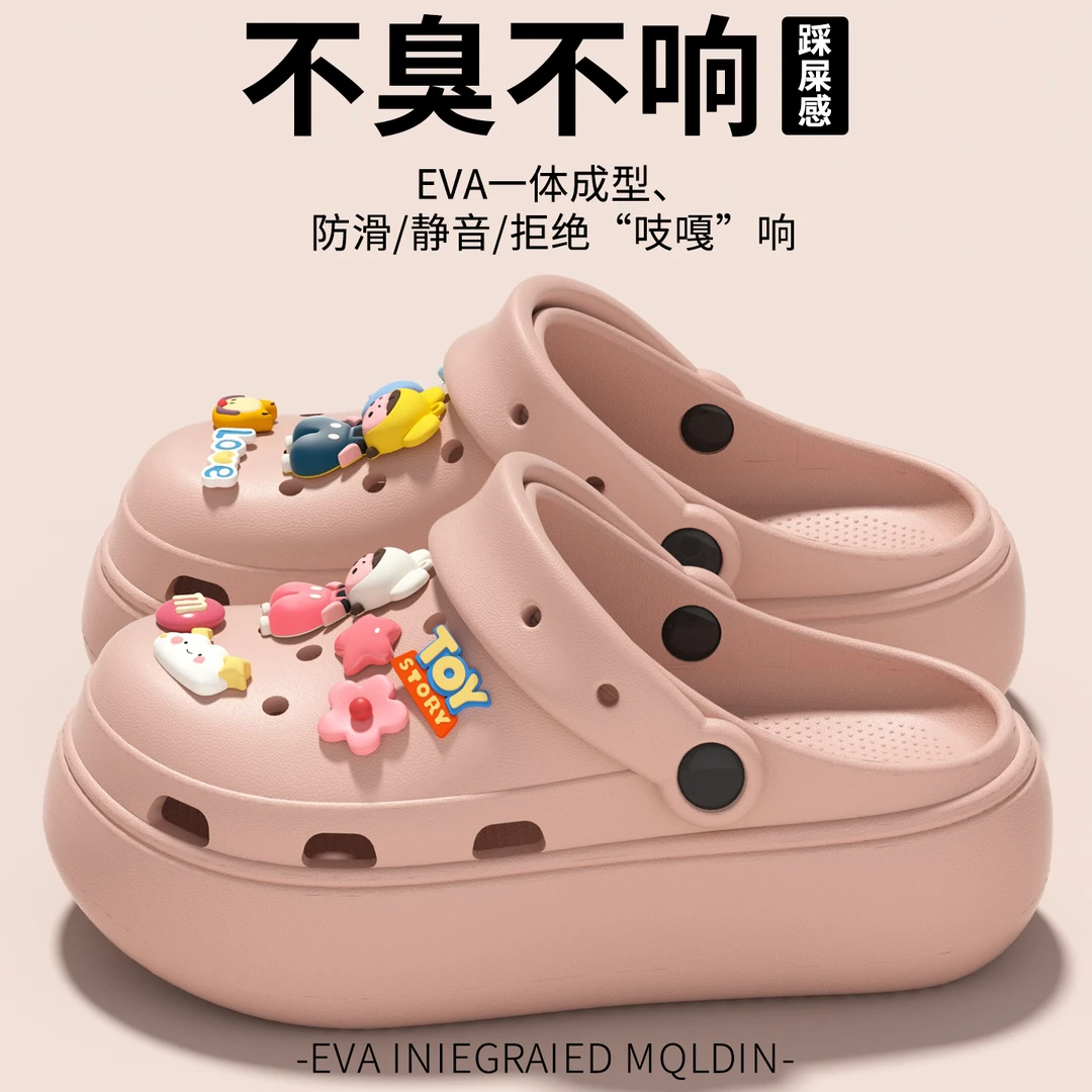 卡通洞洞鞋女鞋外穿2025新款爆款夏季包头防滑厚底沙滩凉拖鞋女夏