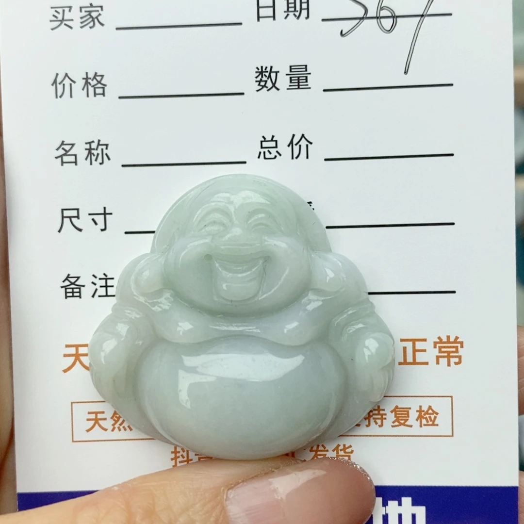 翡翠颈饰未镶嵌佛公