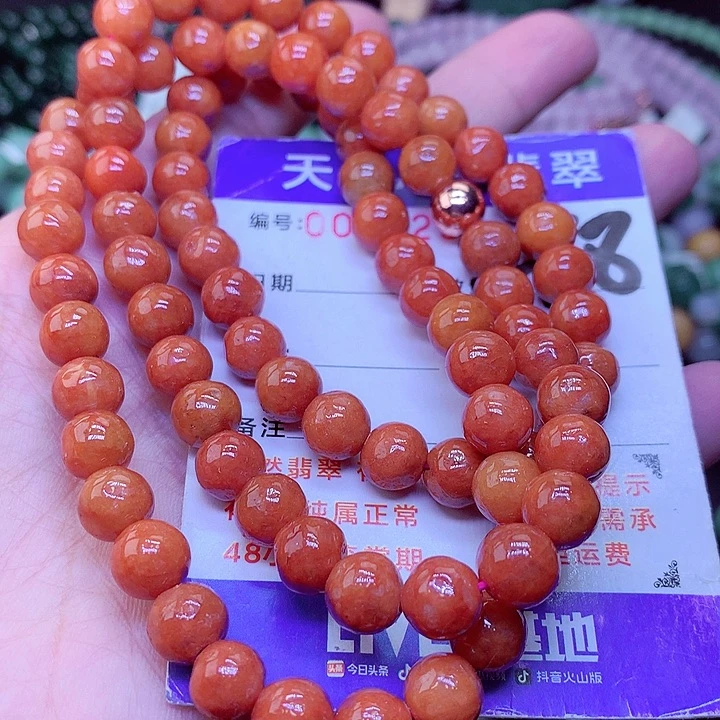 【闪购商品】翡翠毛衣链未镶嵌