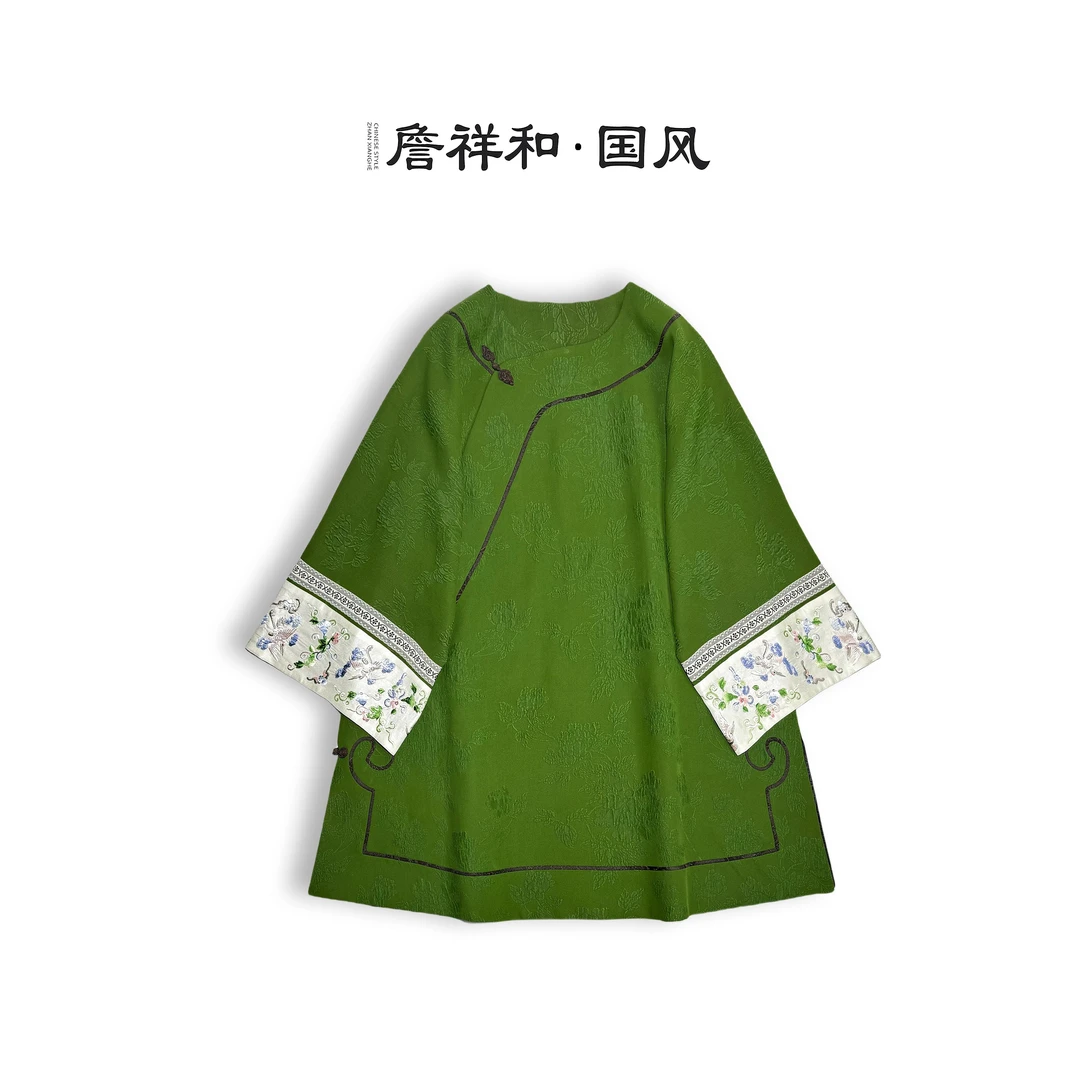 『露青』詹祥和·复古新中式香云纱手工高定手推绣提花气质太太服