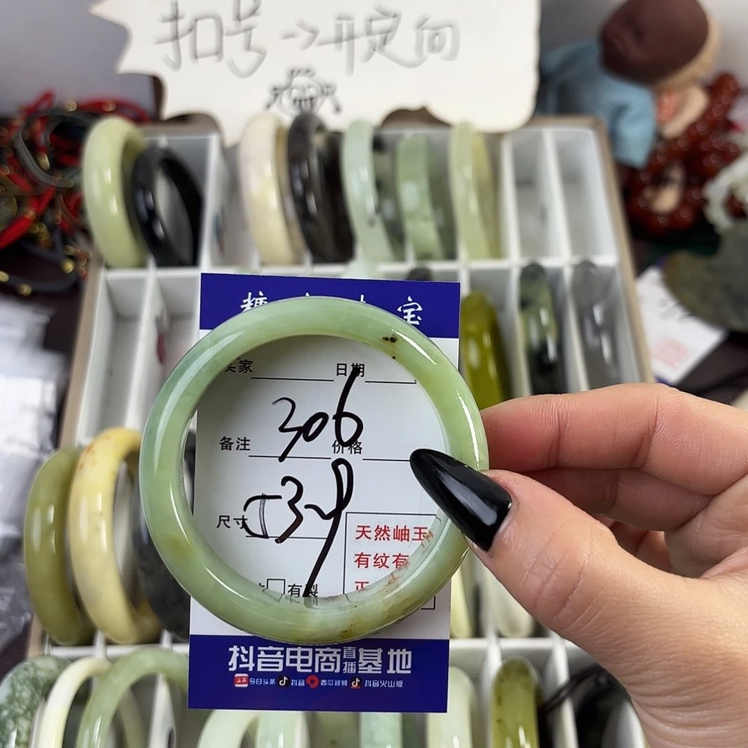 蛇纹石玉手镯未镶嵌颍*