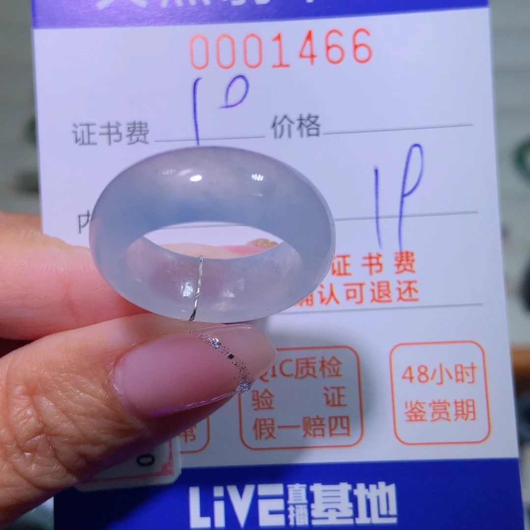 翡翠戒指未镶嵌h***圈翡翠