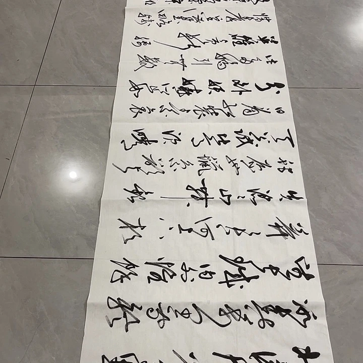 书法天**财尤老师书法作品雪