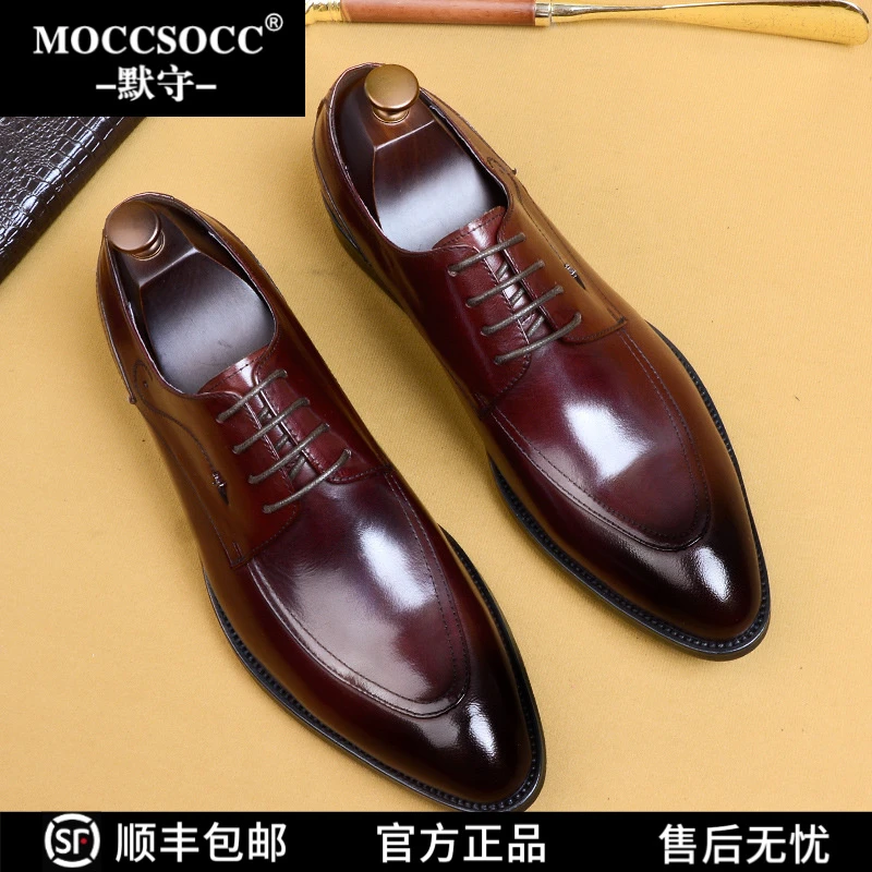 MOCCSOCC休闲皮鞋男真皮尖头商务正装男士英伦结婚新郎德比鞋男鞋