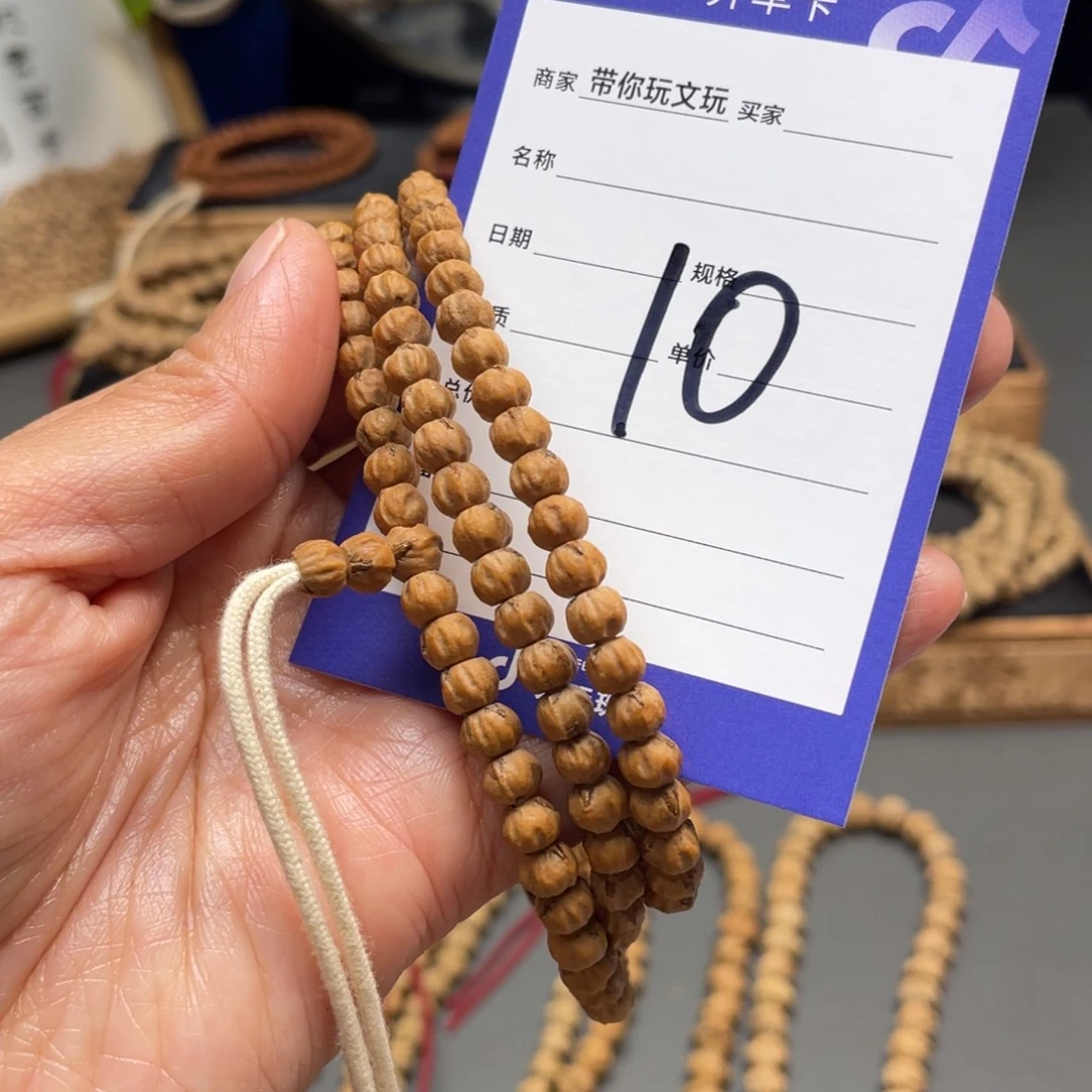 *****柏香籽/百香籽吊坠10号