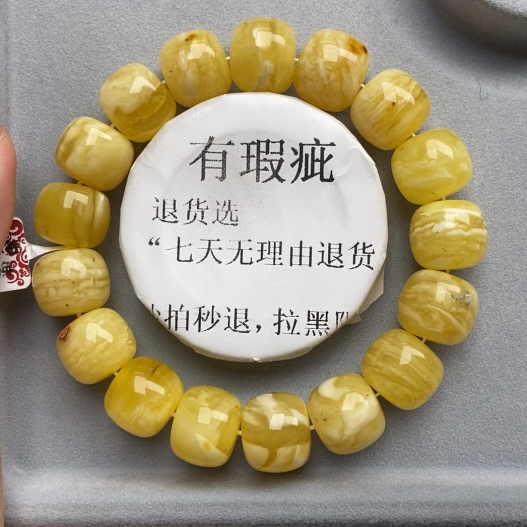 琥珀未镶嵌珠宝奇石70