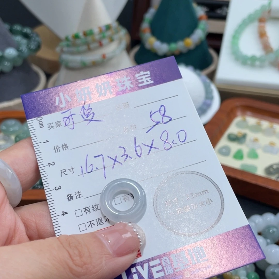 翡翠未镶嵌颈饰可**了甜甜圈