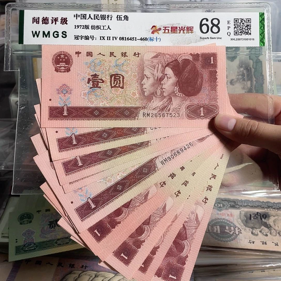 96年一元。20枚散张。   号码随机。全新保真。平均3.4一张。