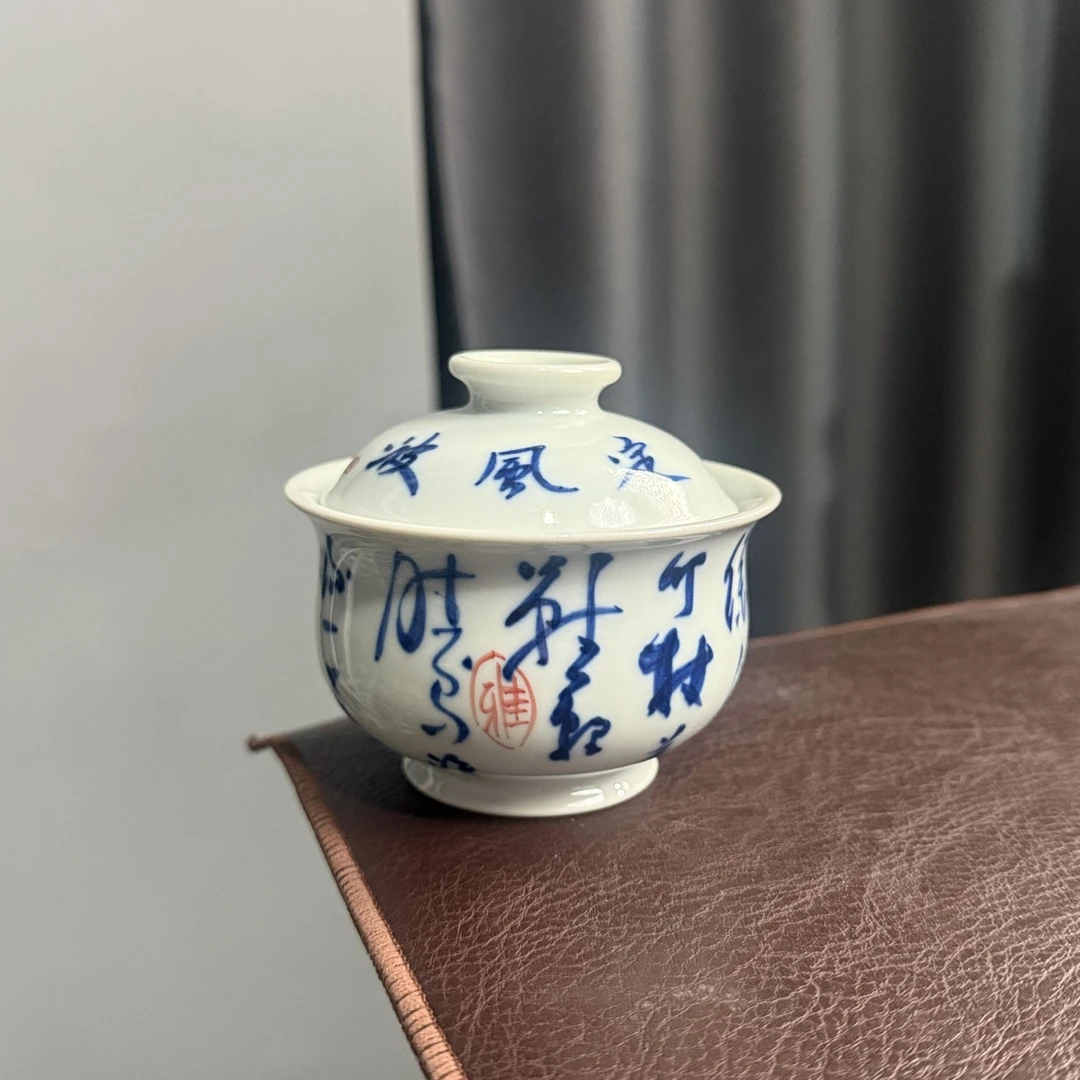 柴窑微瑕福利定风波元宝盖碗容量150左右