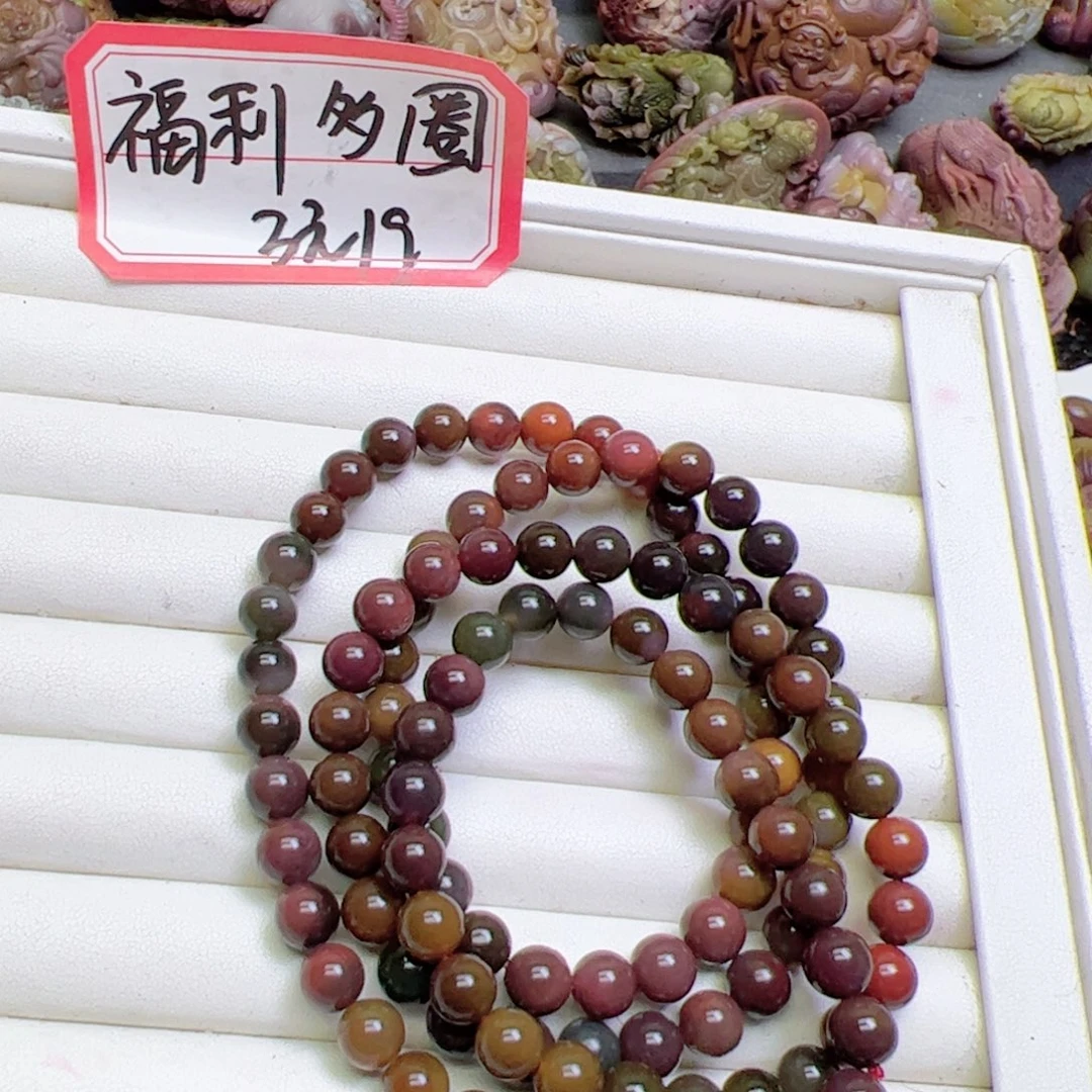 玛瑙/玉髓未镶嵌定制