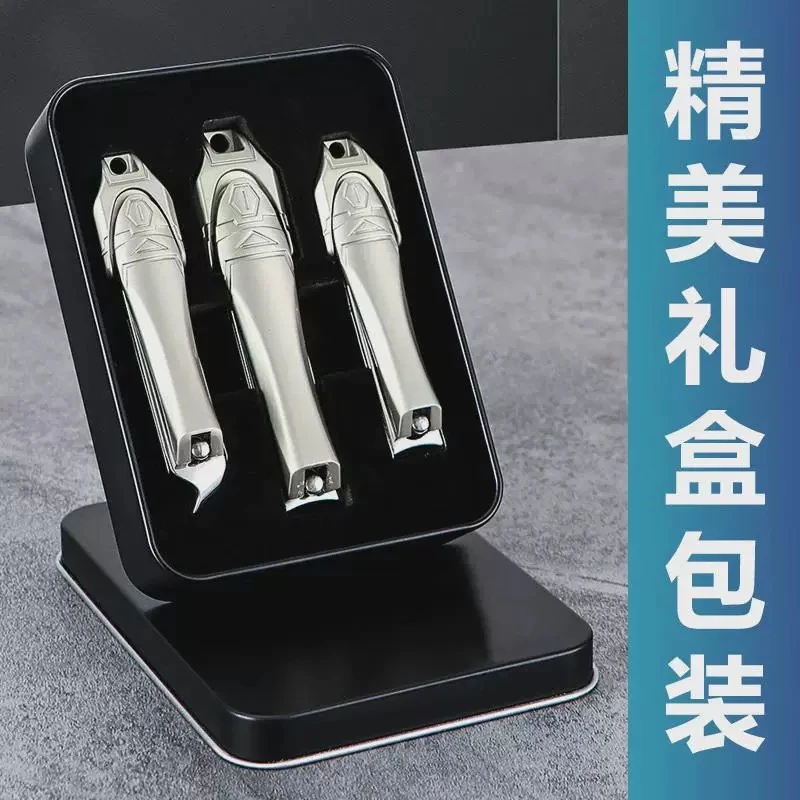 【线下商超款】3只装新款防飞溅高档合金不锈钢指甲钳套装