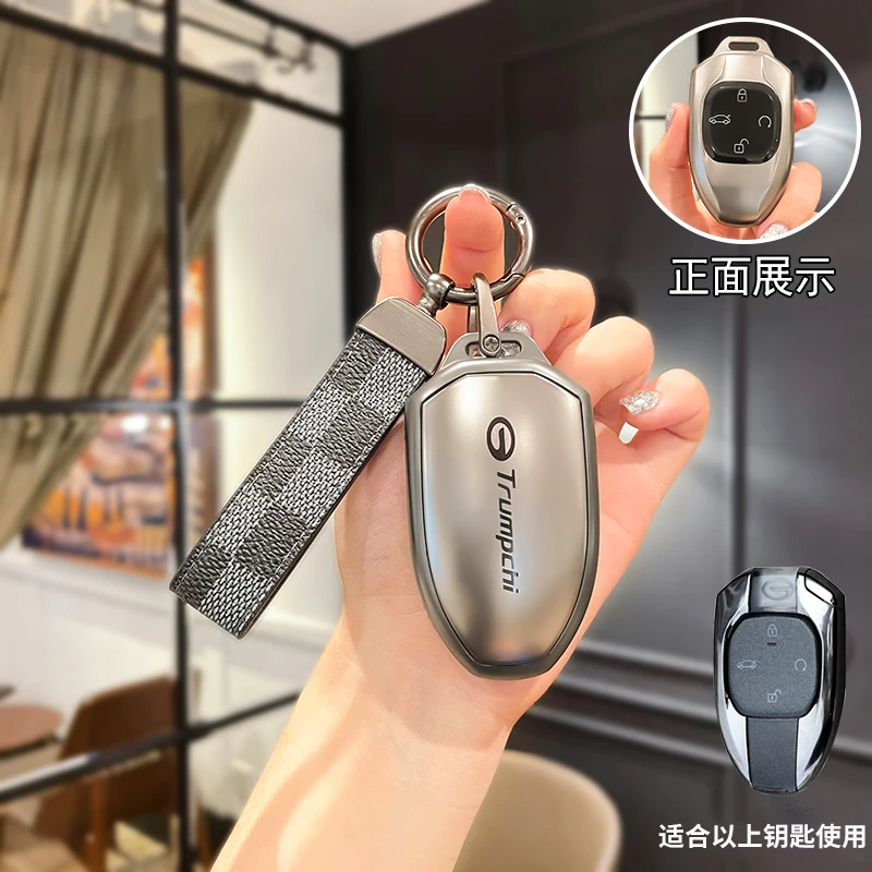 广汽传祺影酷钥匙套超新星Pro新款高档挂扣Max双子星专用个性匙包