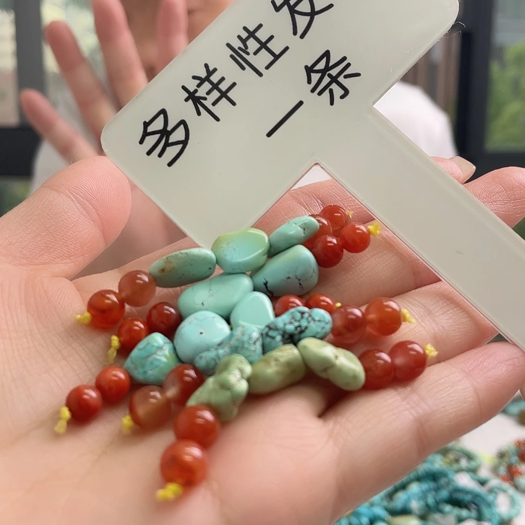 南红玛瑙未镶嵌珠宝奇石