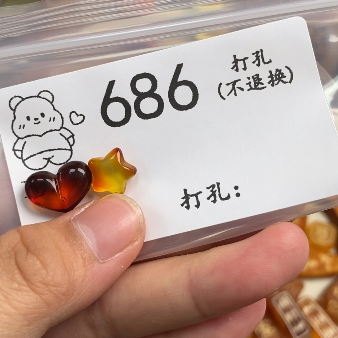 琥珀未镶嵌珠宝奇石