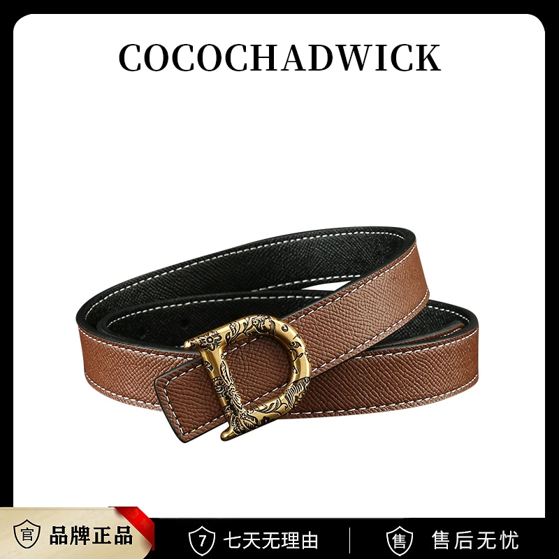 女士时尚轻奢百搭潮流腰带6040KA-1【ZBJ】