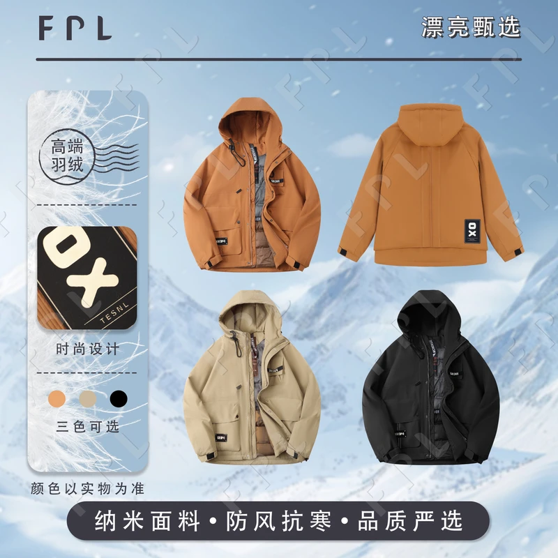 【落日玫瑰】2024冬新款机能宽松多口袋品质轻奢情侣款羽绒服005