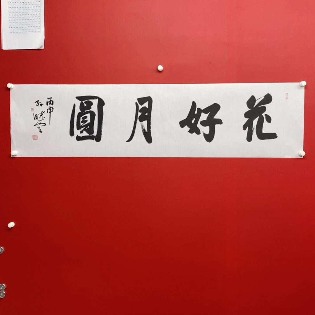 尚古2025658653265