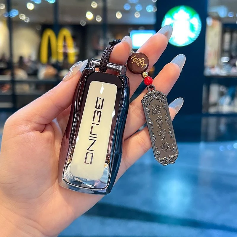 钥匙扣北京BJ30钥匙套bj40新x7车BJ80北汽bj车钥匙套星愿保护套