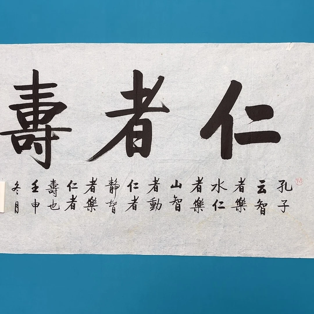 三希堂商品专属链接