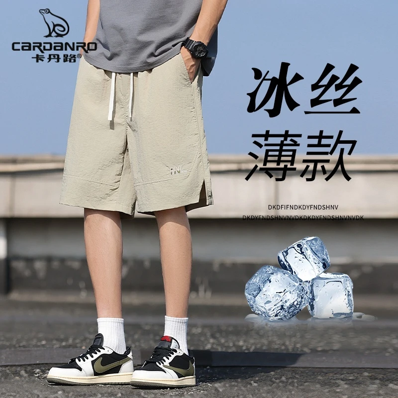 Cardanro/卡丹路2025夏季冰丝凉感男士百搭薄款直筒休闲五分裤