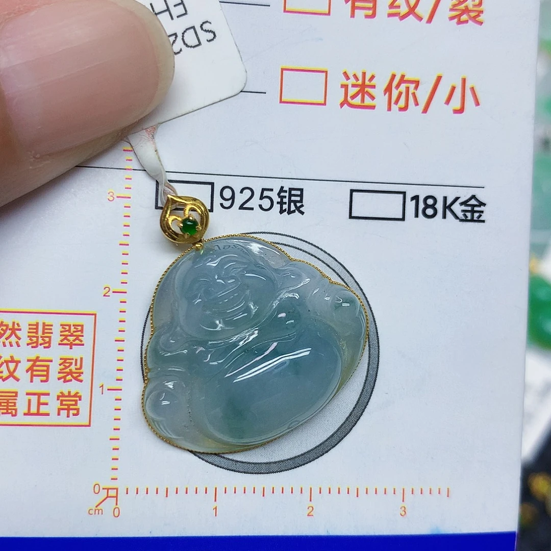 颈饰18K金镶嵌翡翠佛公