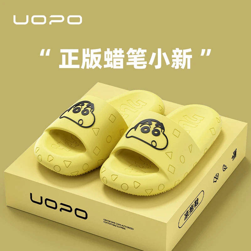 攸朴正版蜡笔小新卡通夏季情侣拖鞋女浴室防滑厚底室内家居凉拖鞋