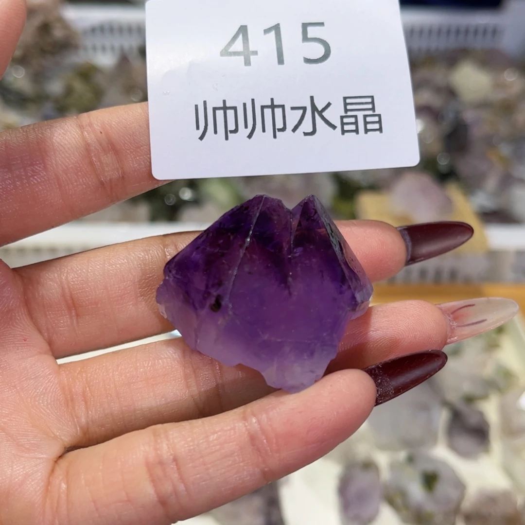 紫晶珠宝半成品未镶嵌415