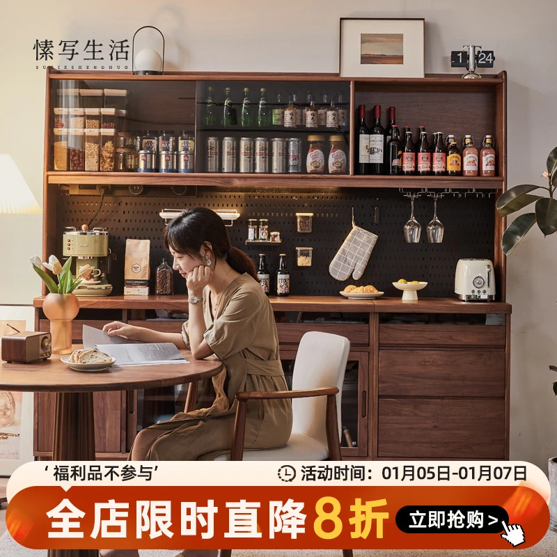 黑胡桃木餐边柜洞洞板现代简约实木置物柜酒柜柜子靠墙家用储物柜