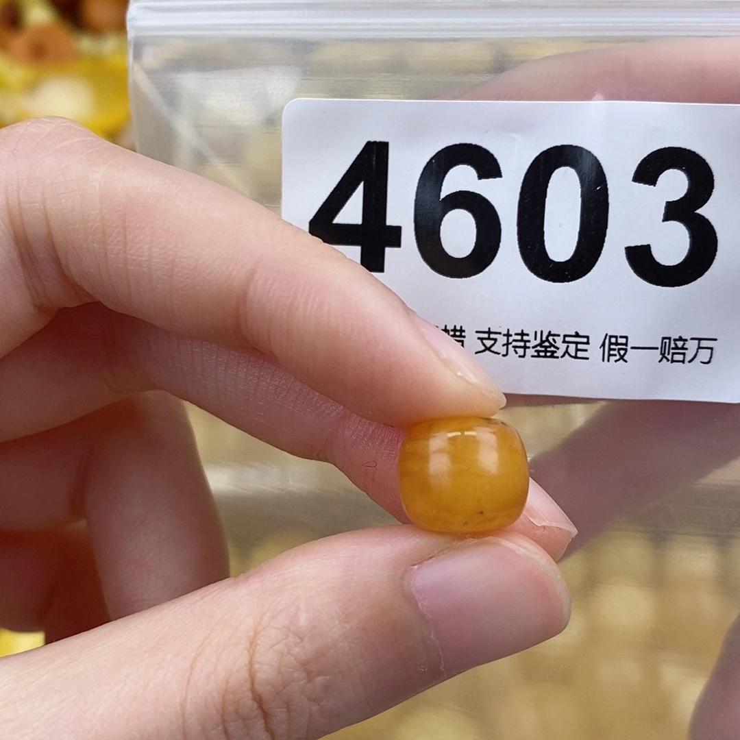 蜜蜡未镶嵌珠宝奇石11.7