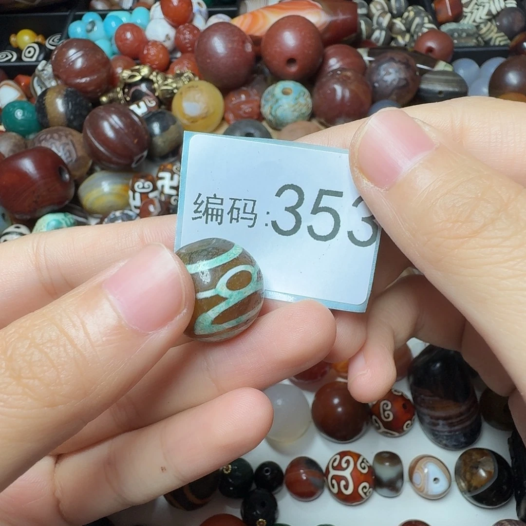 夜***水玛瑙/玉髓未镶嵌1111