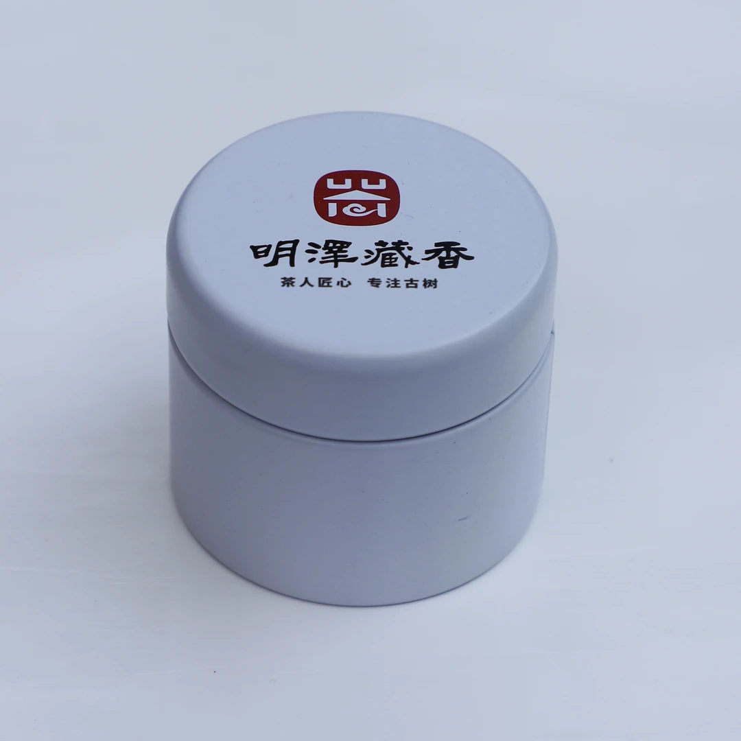 【明泽藏香·参天古茶】参天龙珠 普洱茶生茶 7gx2颗