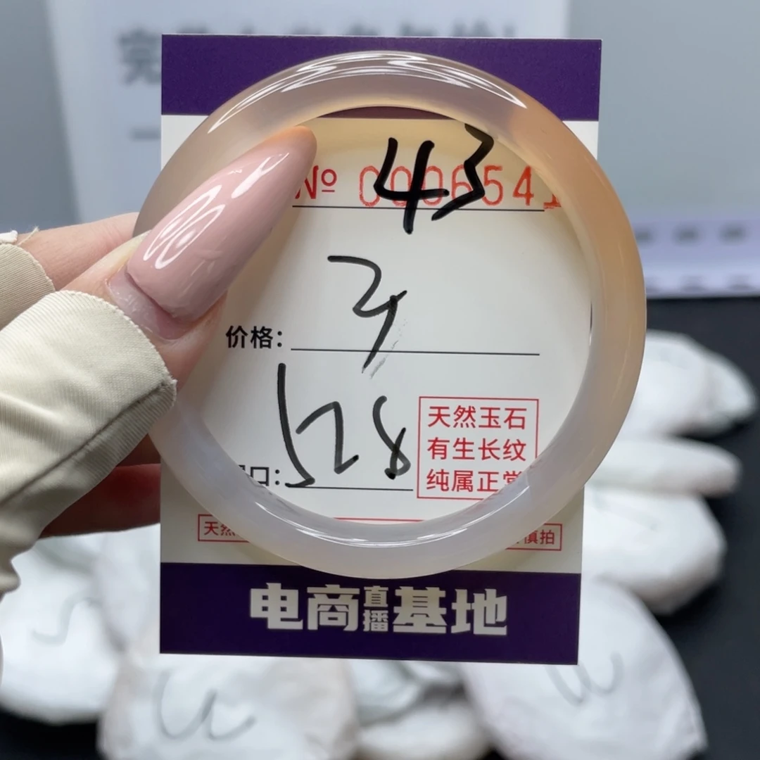 玛瑙/玉髓合金手镯43