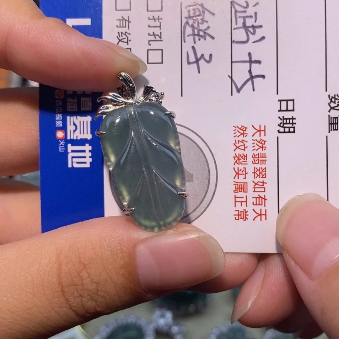 颈饰未镶嵌翡翠天然